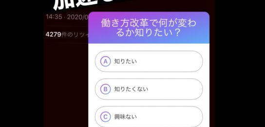 インスタ ビジネスアカウント カテゴリの種類一覧と人気カテゴリ５選 出口智哉 Official Blog